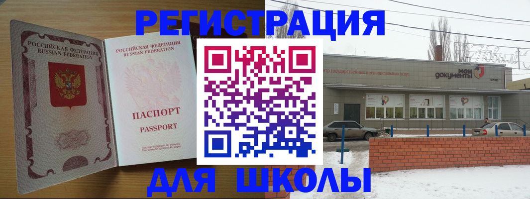 прописка поиск в Таре
